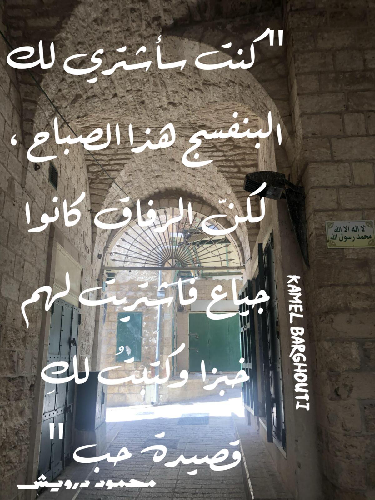 Beautiful Talk – quote 807