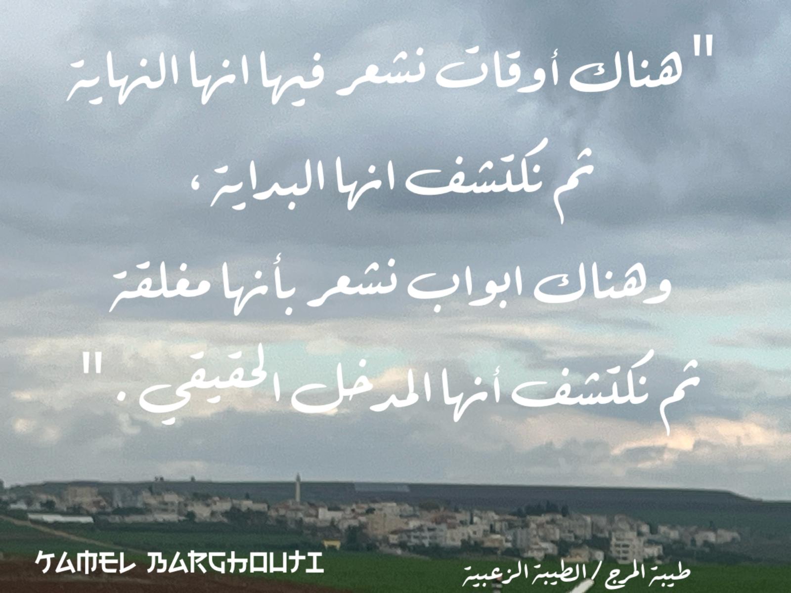 Beautiful Talk – quote 808