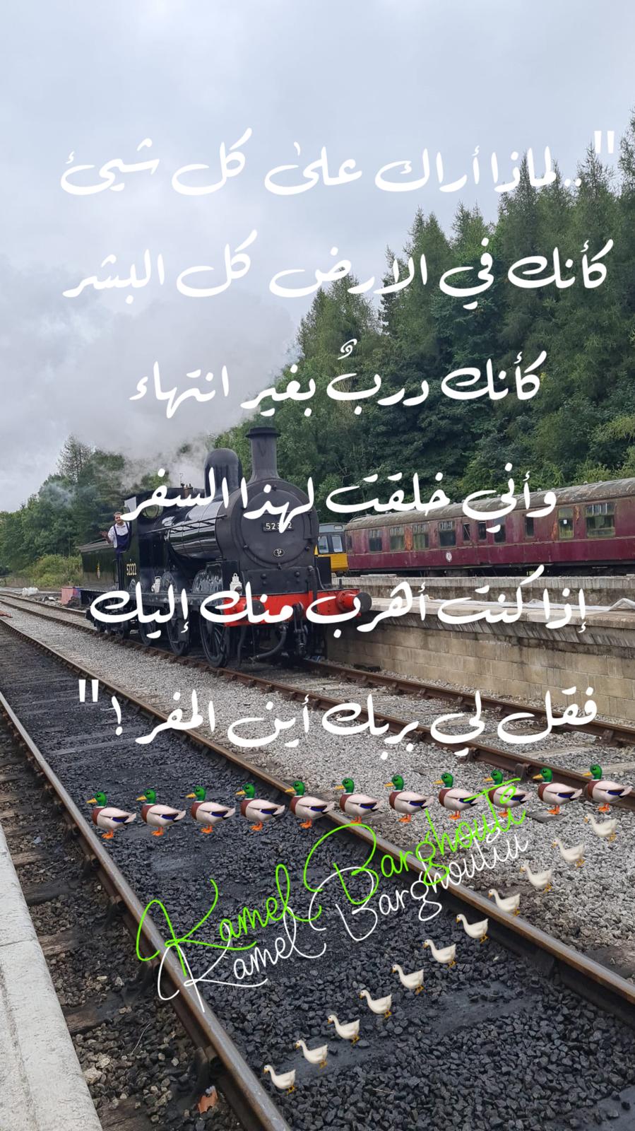Beautiful Talk – quote 809
