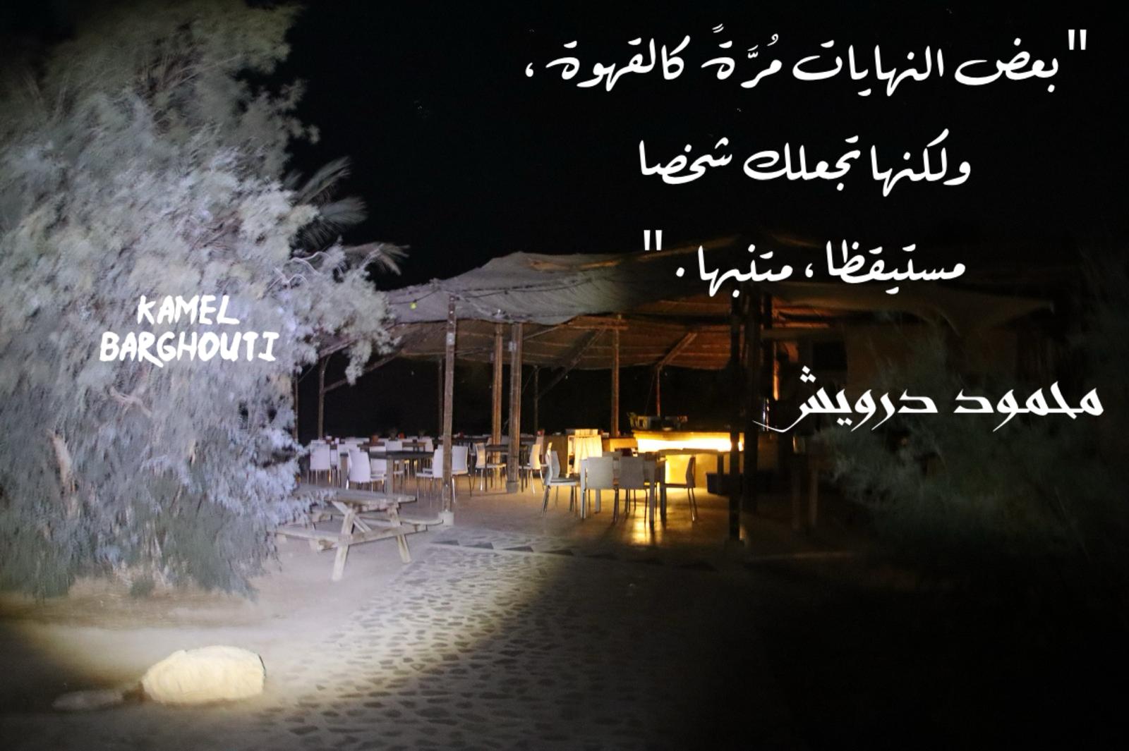 Beautiful Talk – quote 805