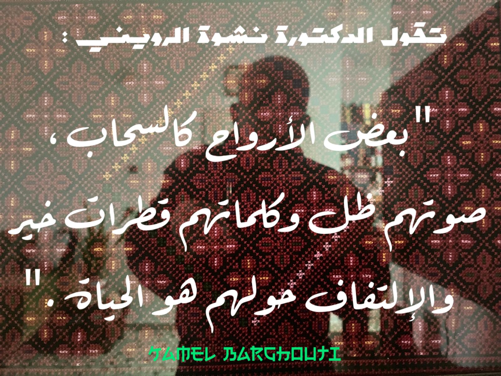 Beautiful Talk – quote 812