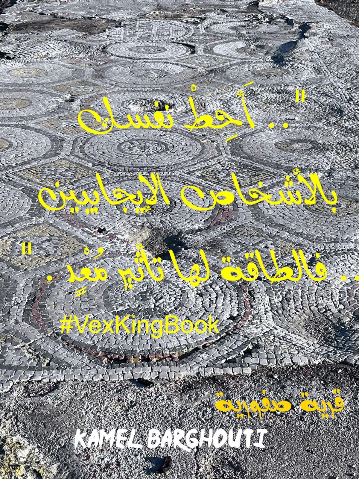 Beautiful Talk – quote 799