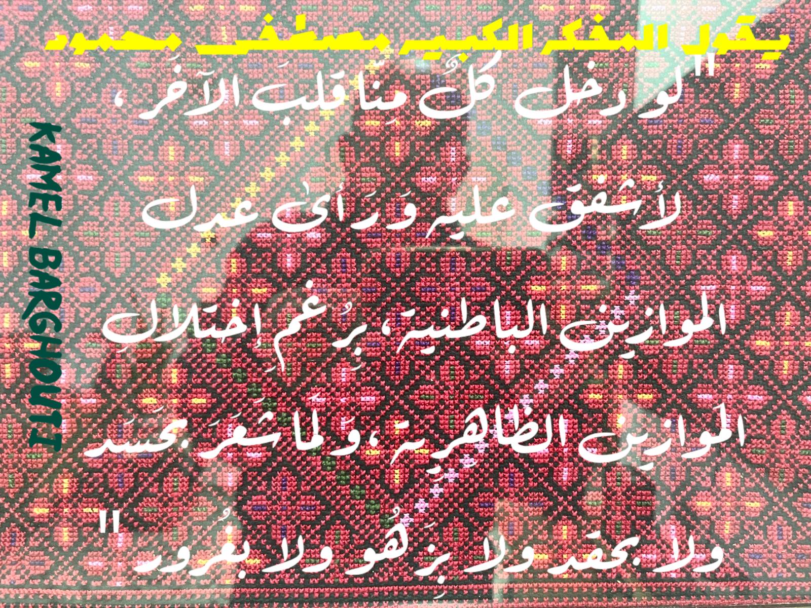 Beautiful Talk – quote 813
