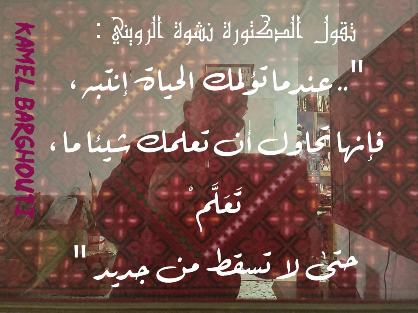 Beautiful Talk – quote 785
