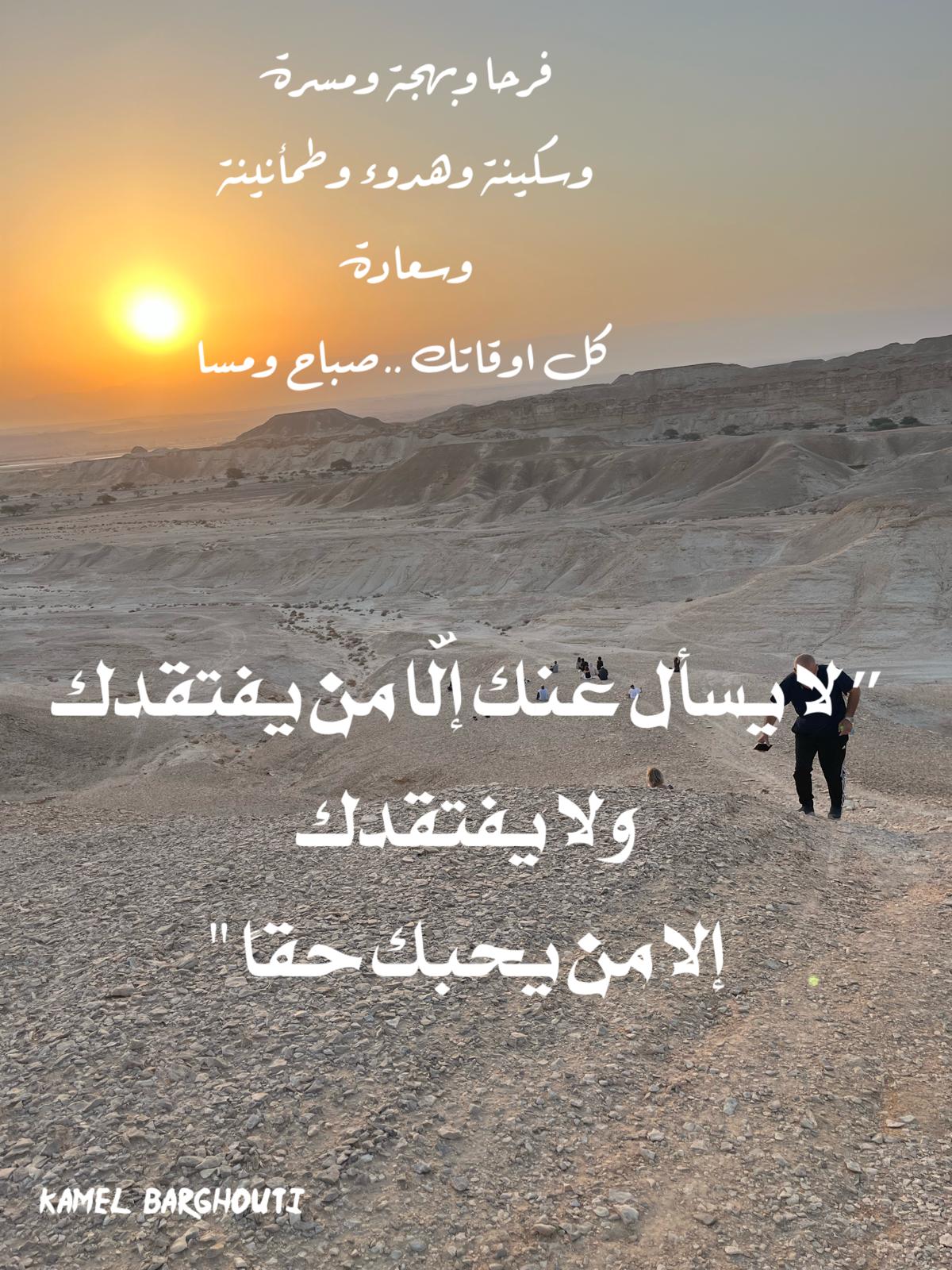 Beautiful Talk – quote 798