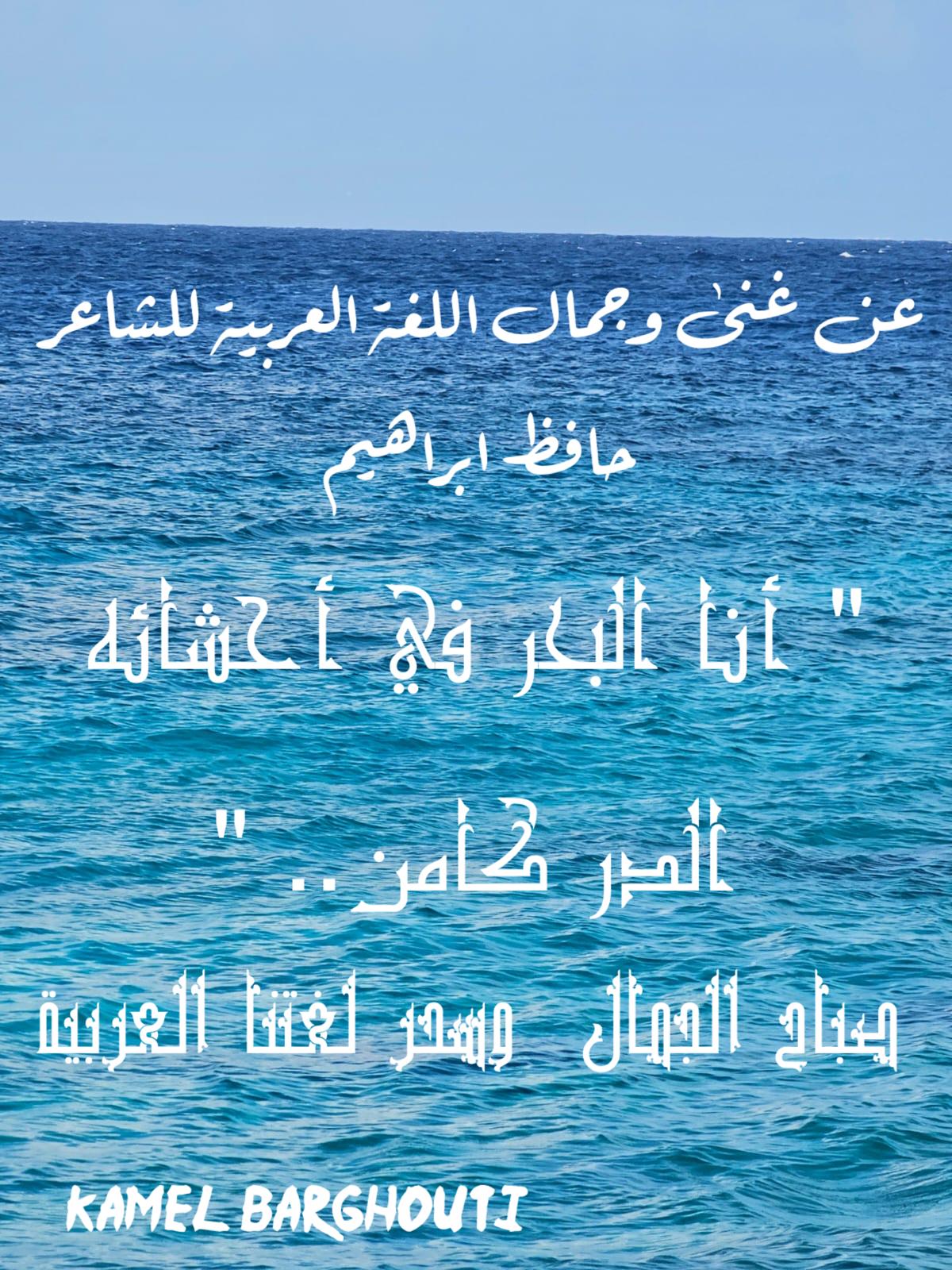 Beautiful Talk – quote 797