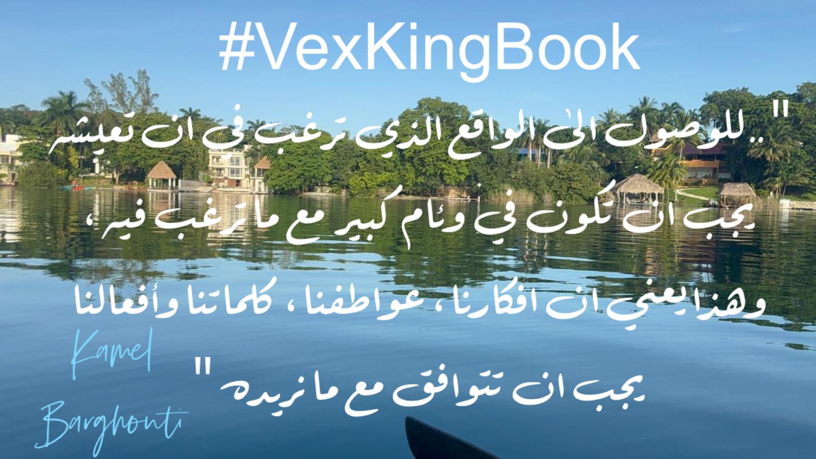 Beautiful Talk – quote 794
