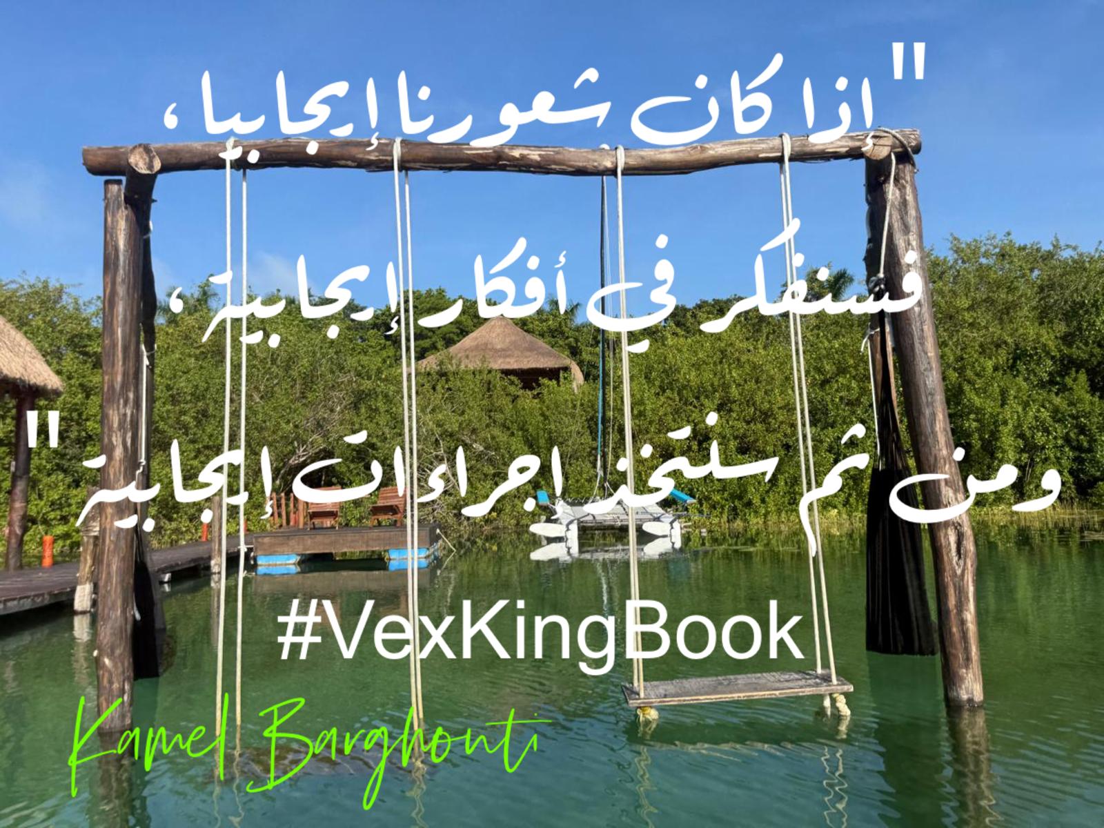 Beautiful Talk – quote 796