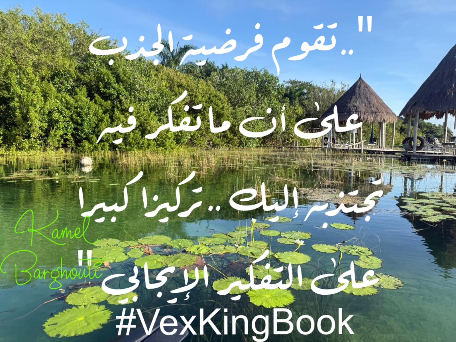 Beautiful Talk – quote 793
