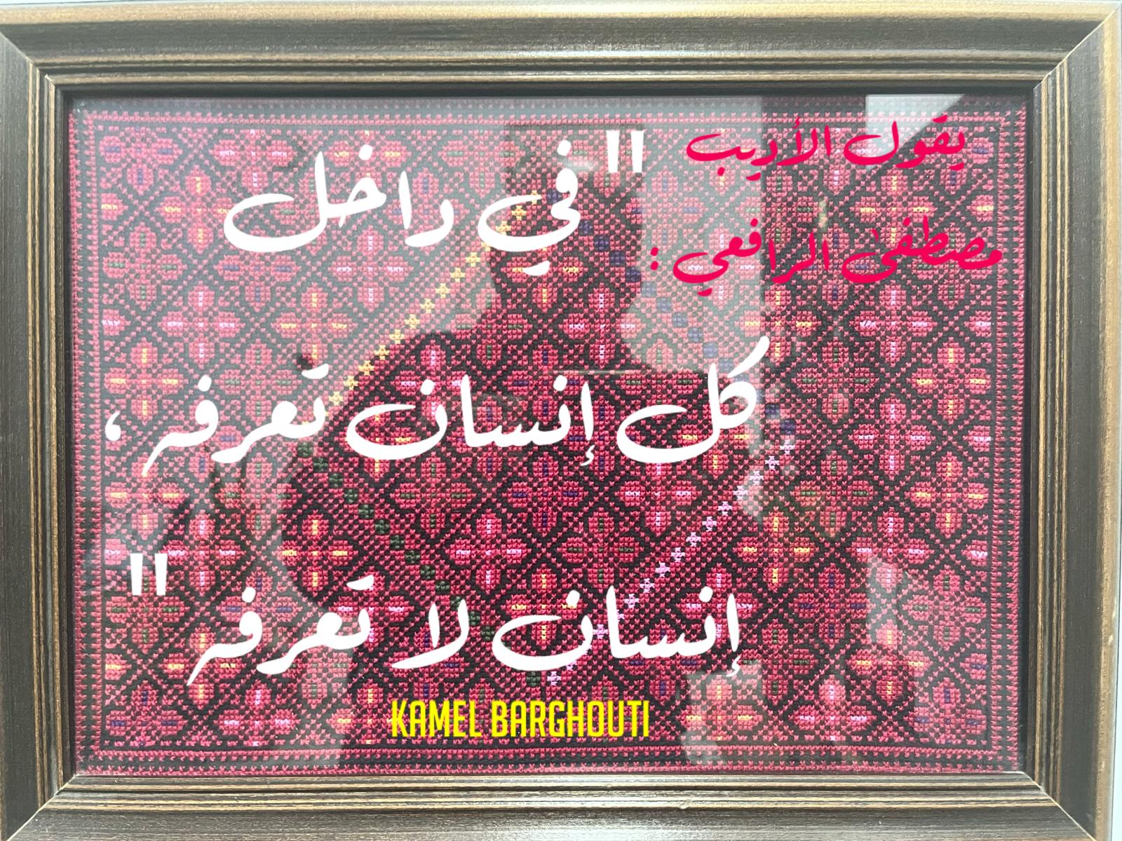 Beautiful Talk – quote 789