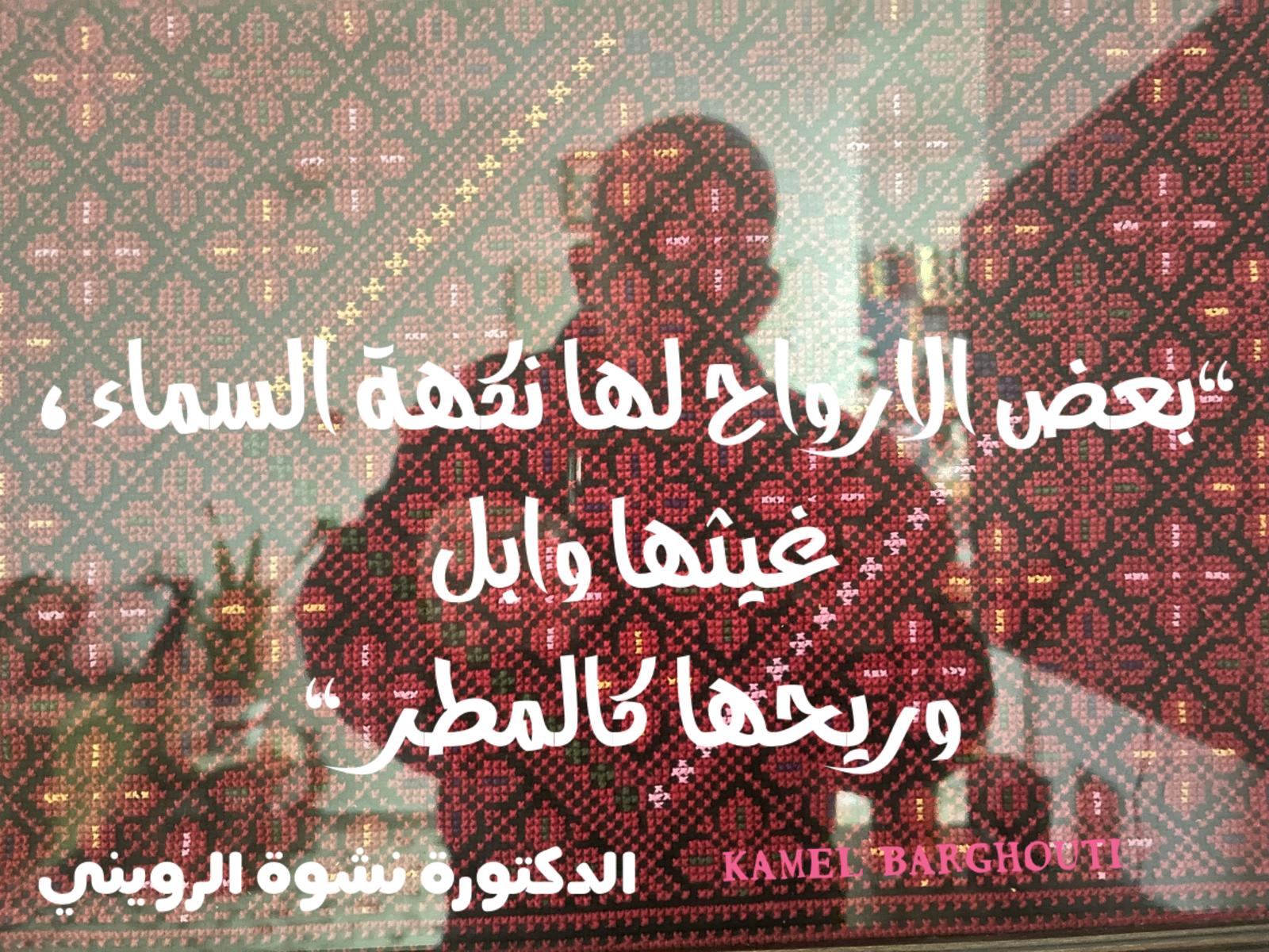 Beautiful Talk – quote 783