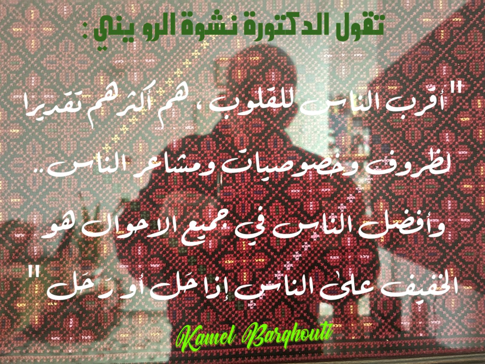 Beautiful Talk – quote 788