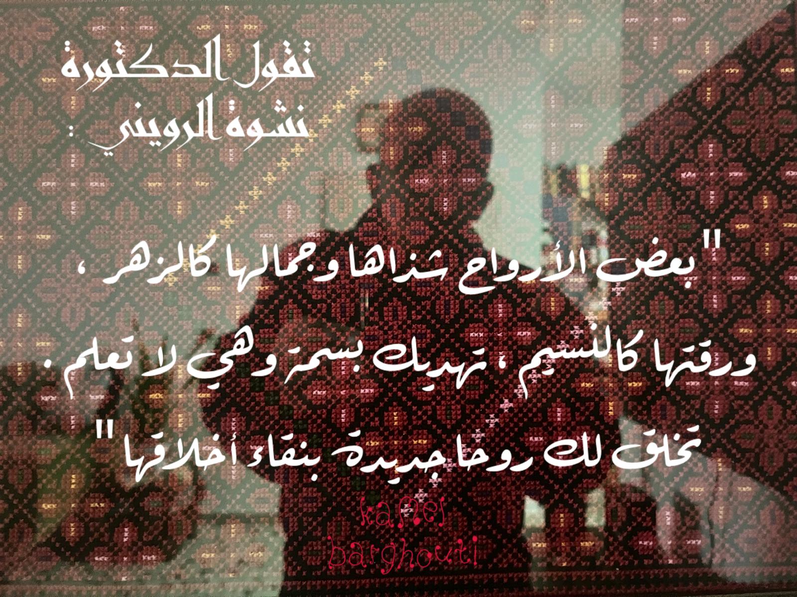 Beautiful Talk – quote 784
