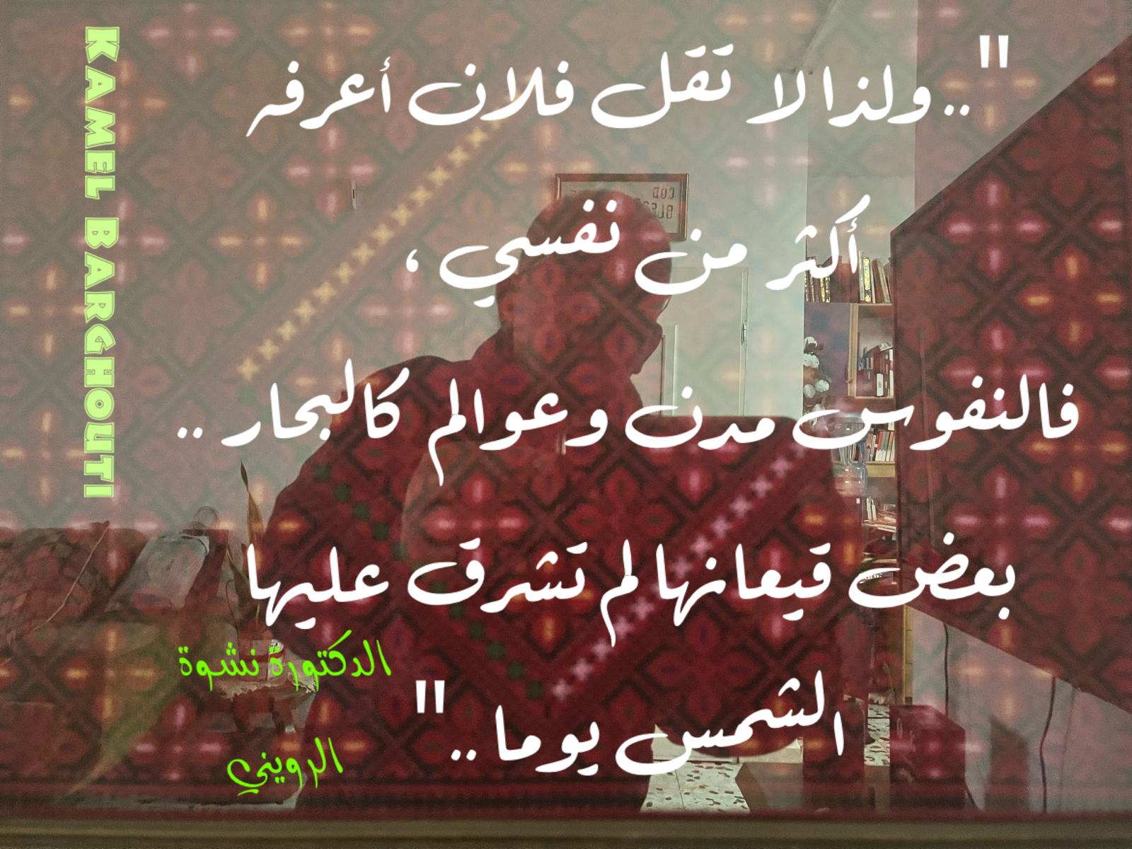 Beautiful Talk – quote 790