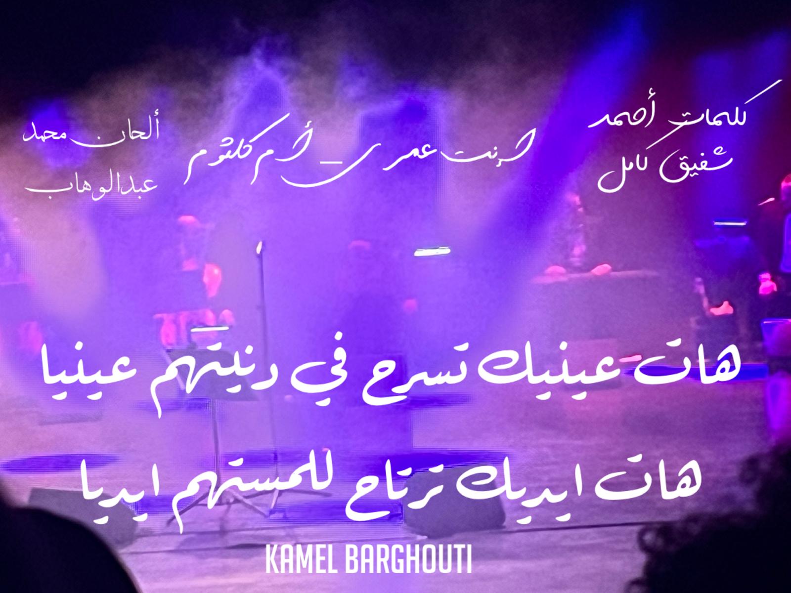 Beautiful Talk – quote 777