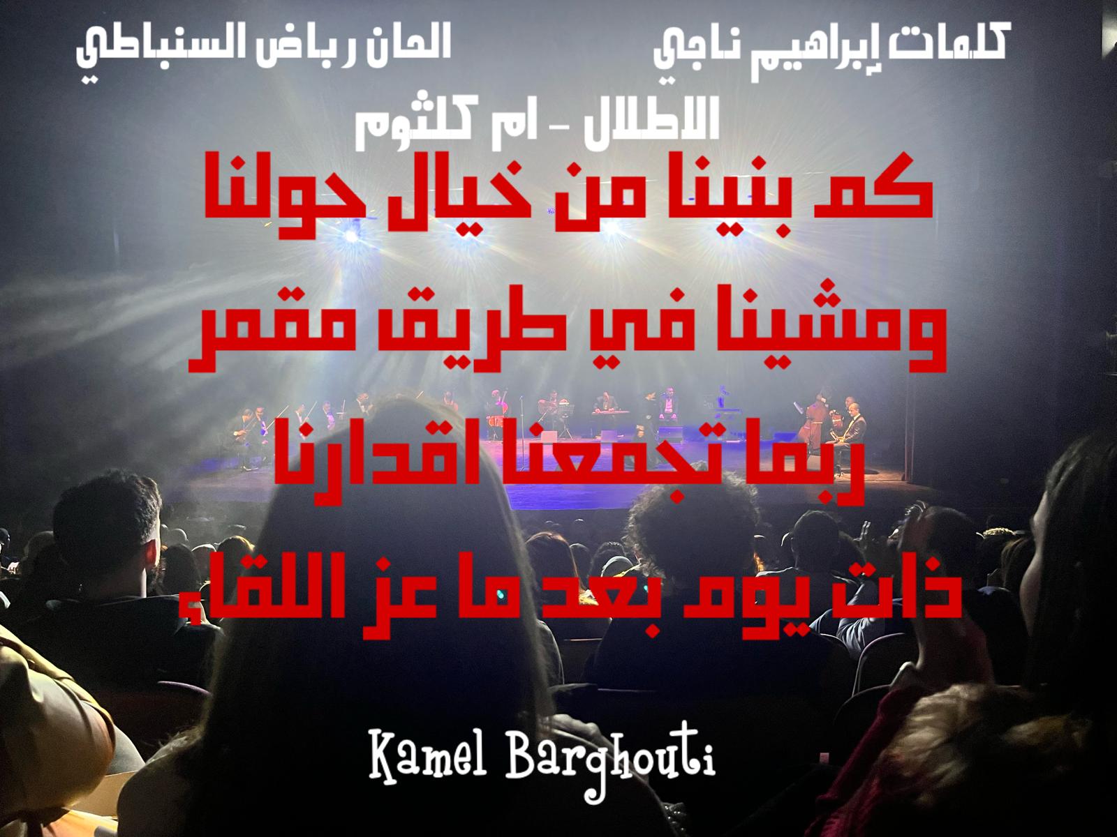 Beautiful Talk – quote 774