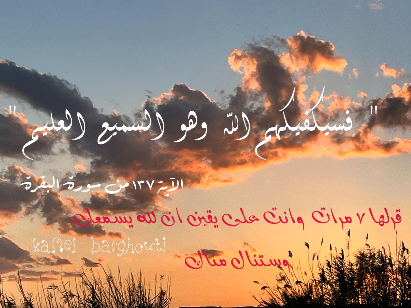 Beautiful Talk – quote 775