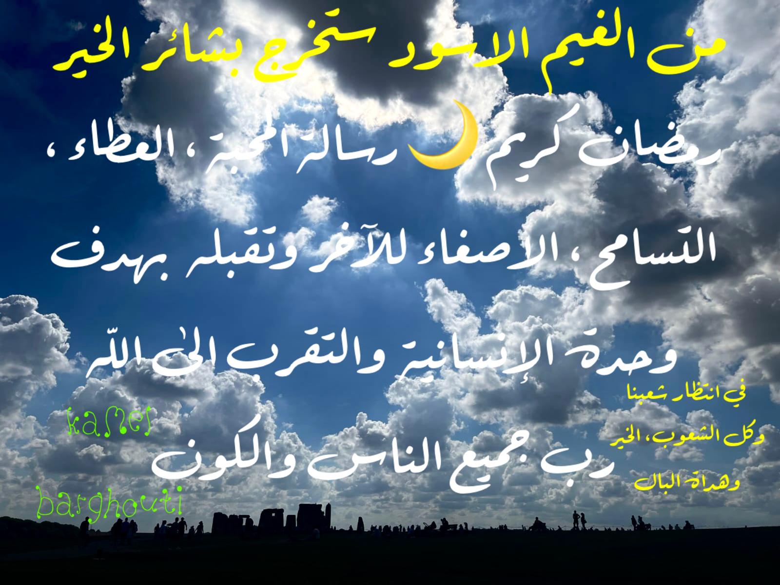 Beautiful Talk – quote 755