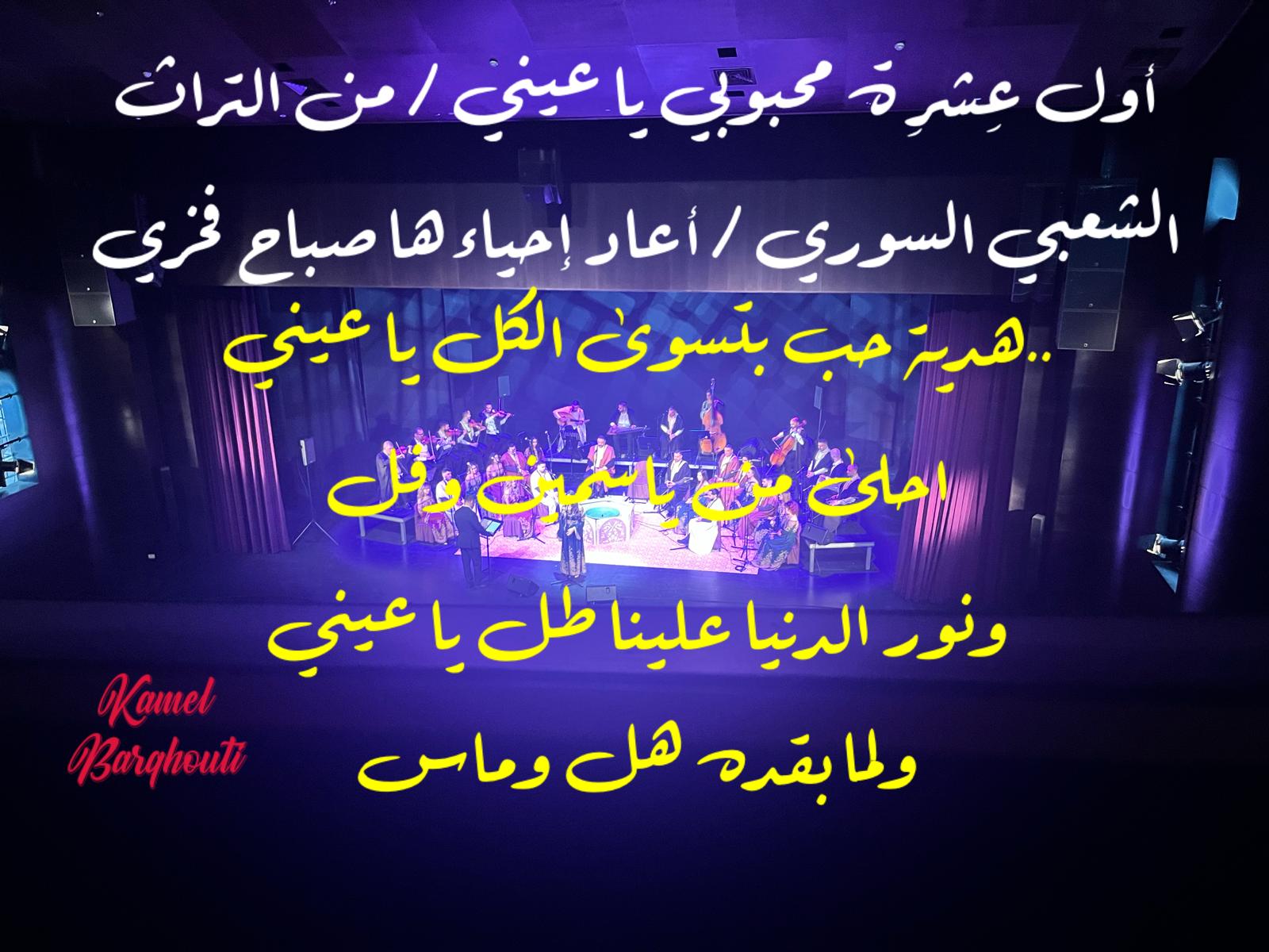 Beautiful Talk – quote 754