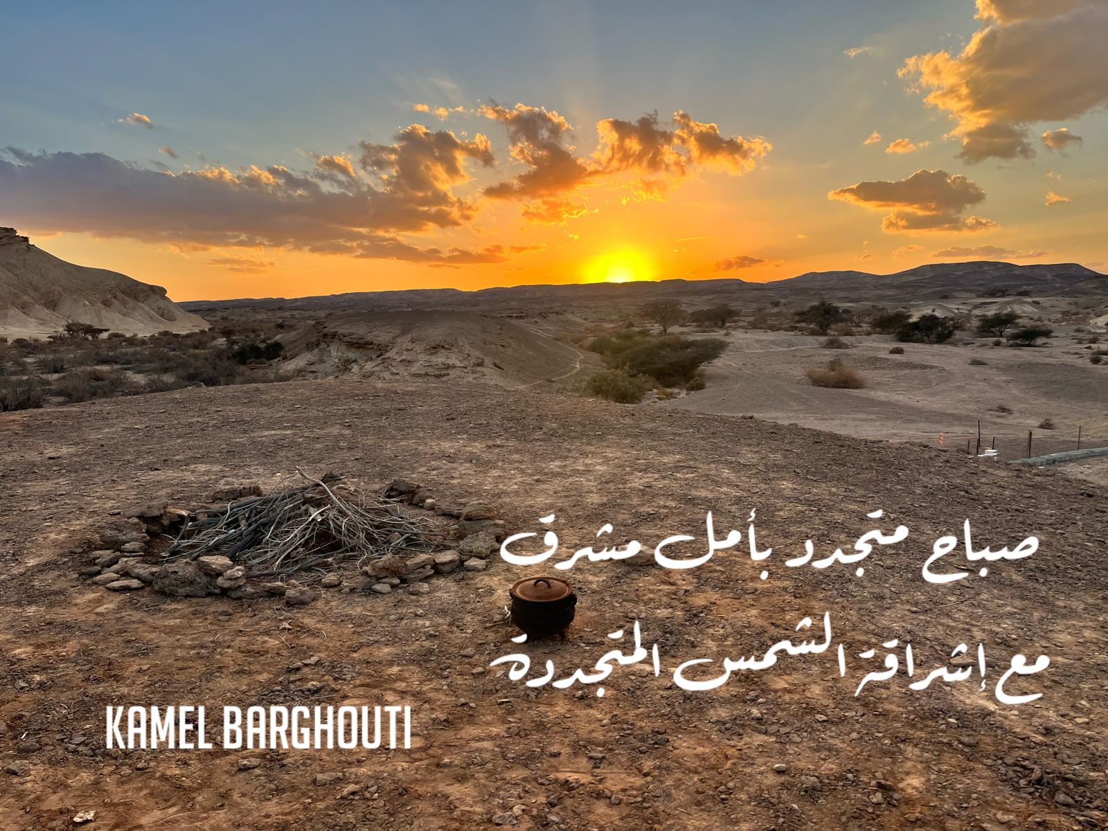 Beautiful Talk – quote 751