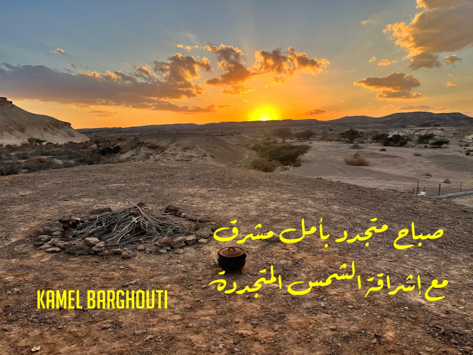 Beautiful Talk – quote 752