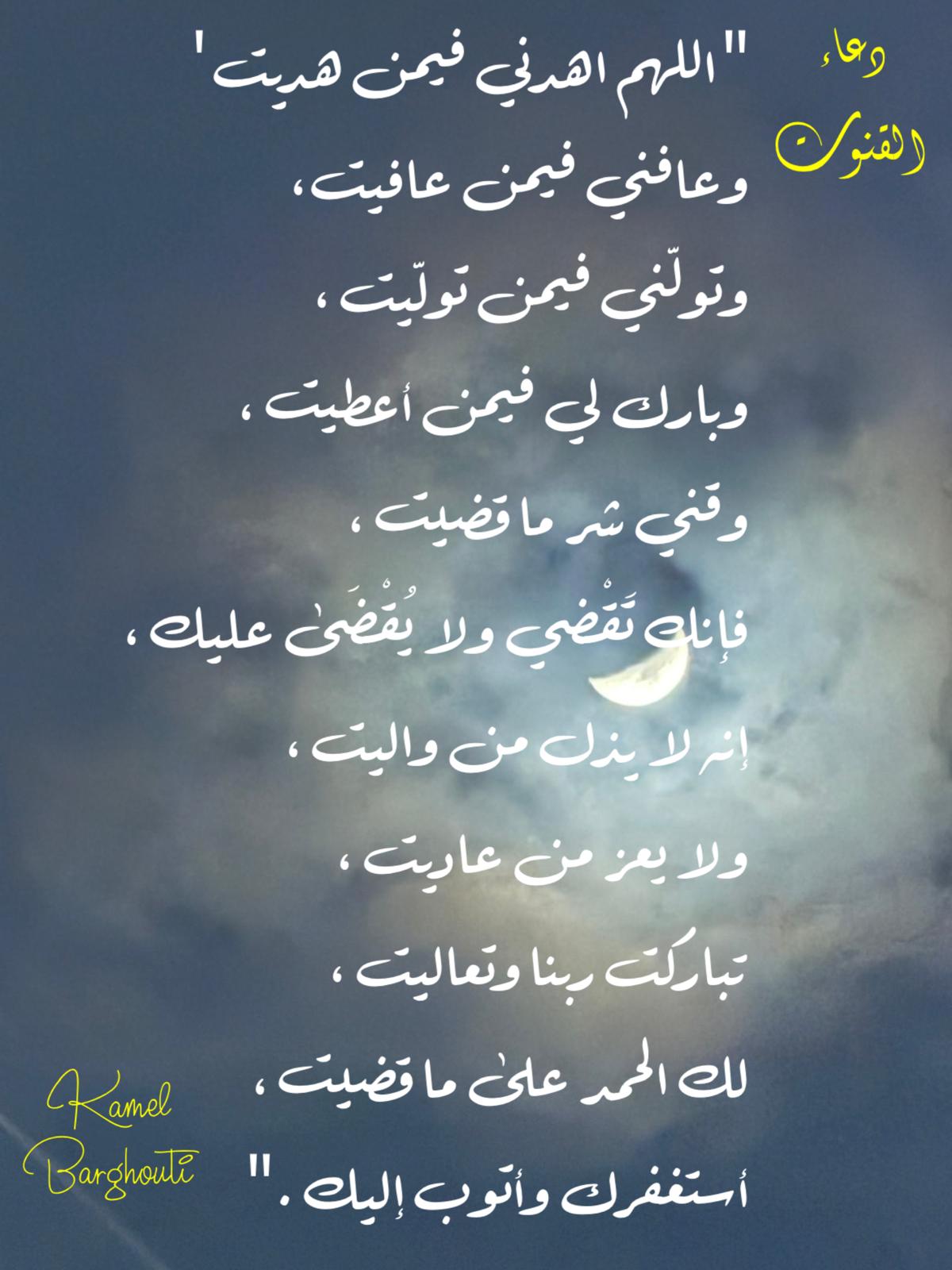 Beautiful Talk – quote 731