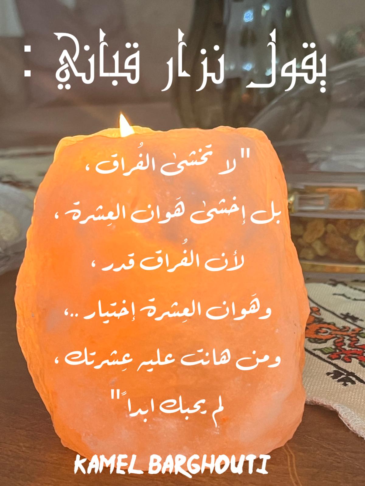Beautiful Talk – quote 733