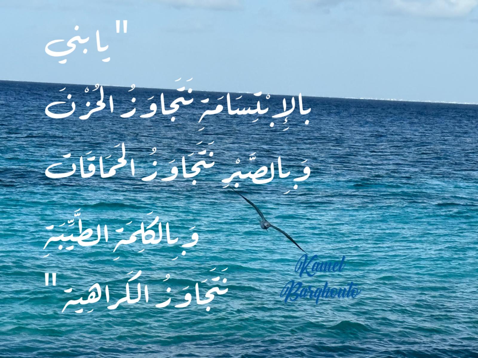 Beautiful Talk – quote 735