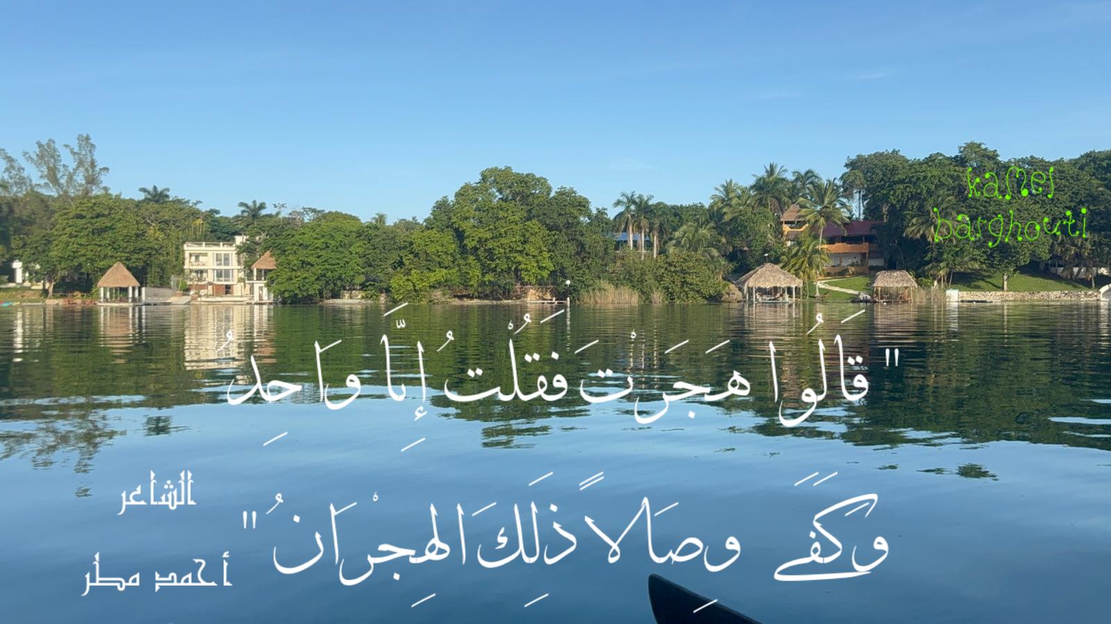 Beautiful Talk – quote 736