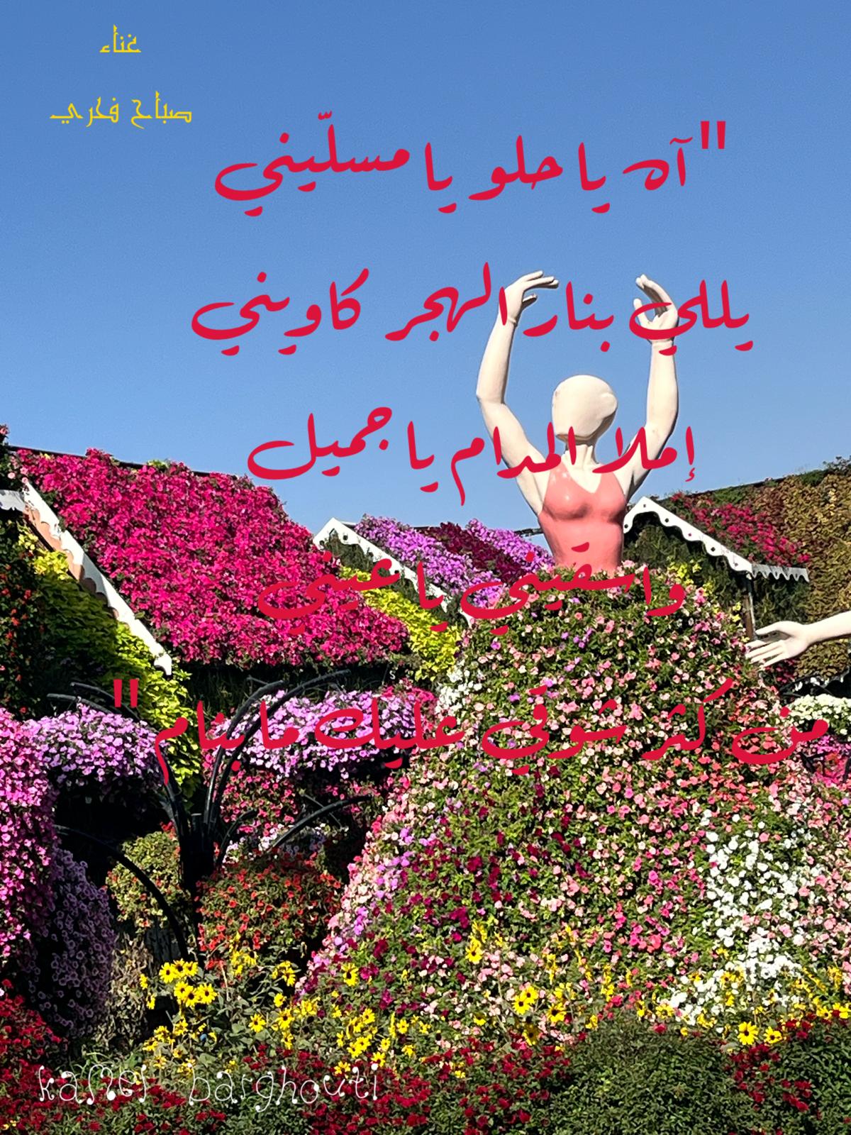 Beautiful Talk – quote 721