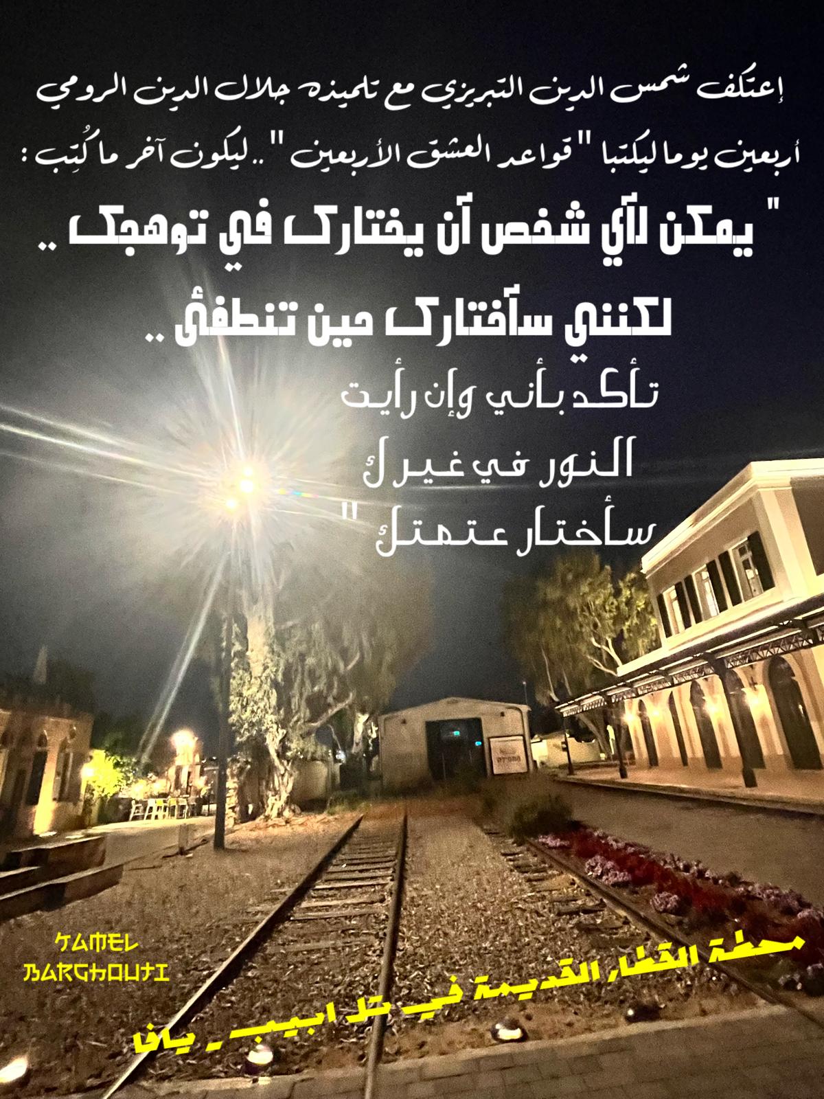 Beautiful Talk – quote 705