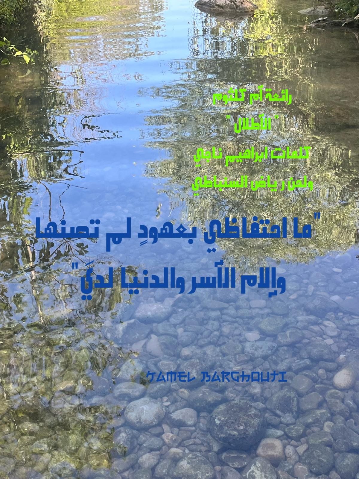 Beautiful Talk – quote 710