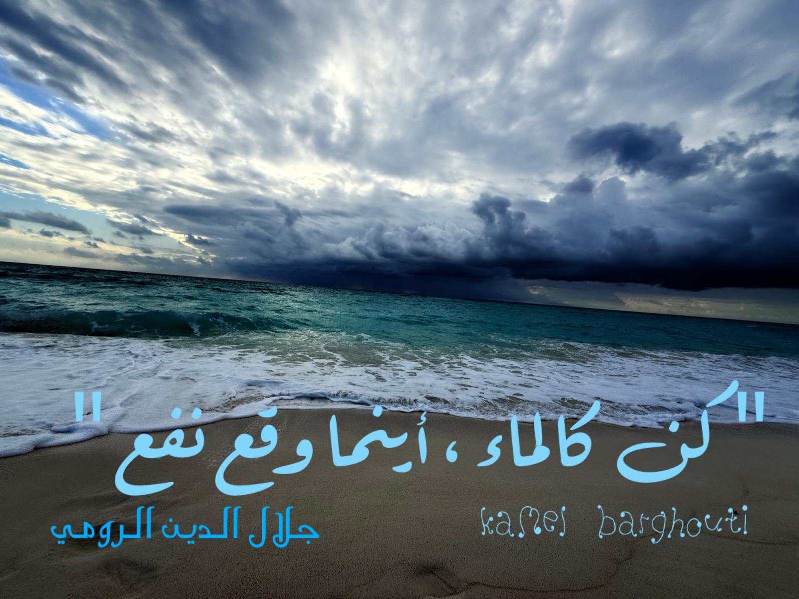 Beautiful Talk – quote 720