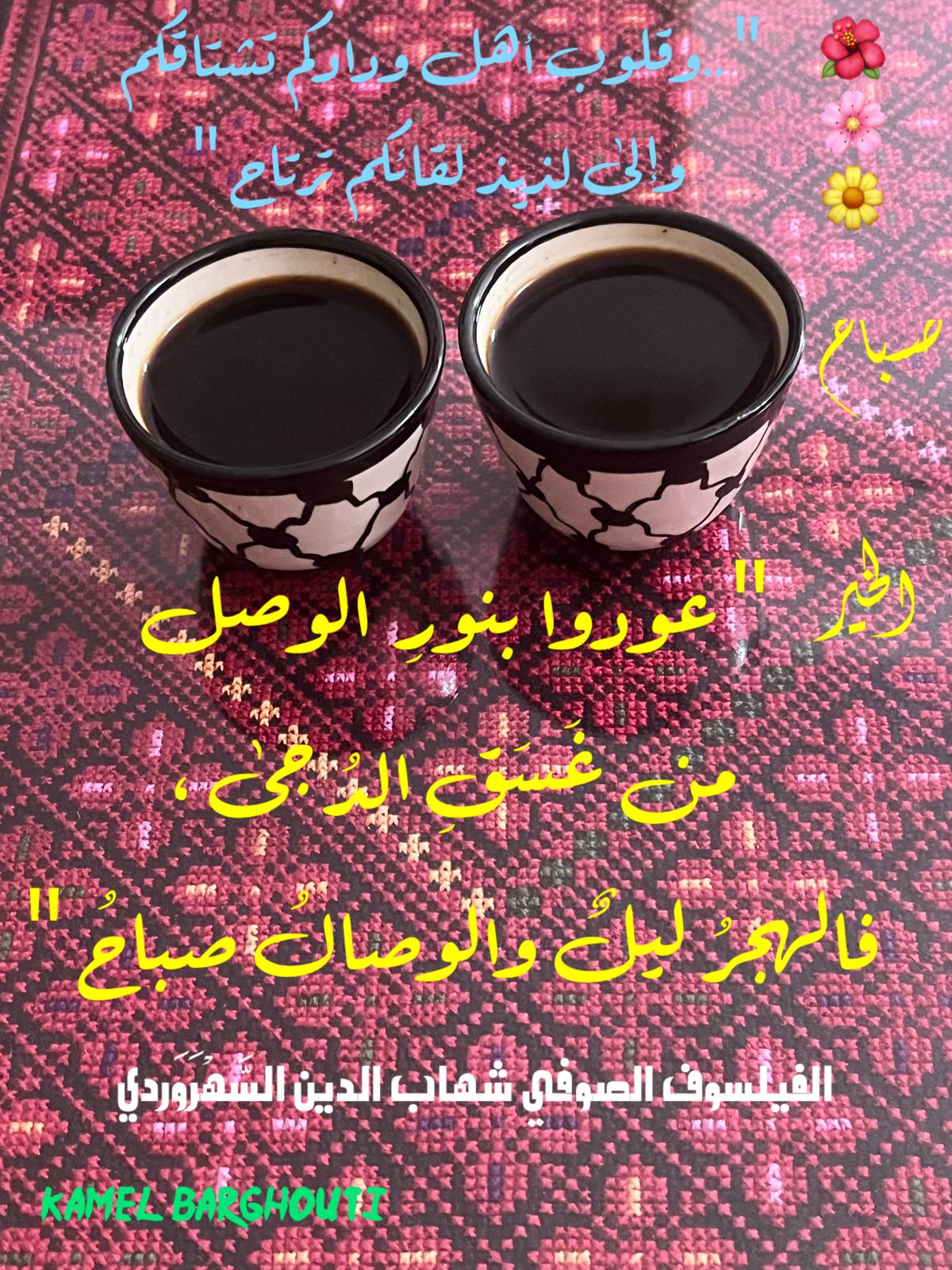 Beautiful Talk – quote 709