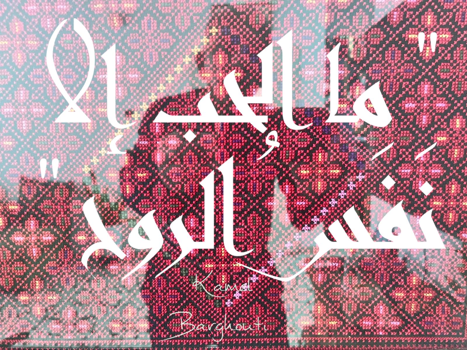Beautiful Talk – quote 718