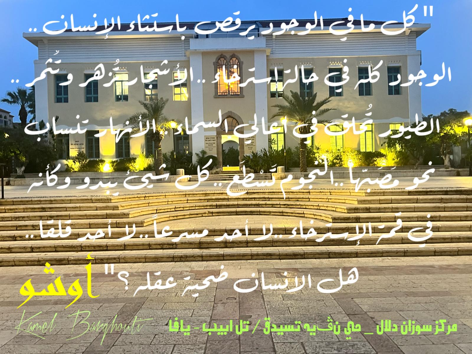 Beautiful Talk – quote 706