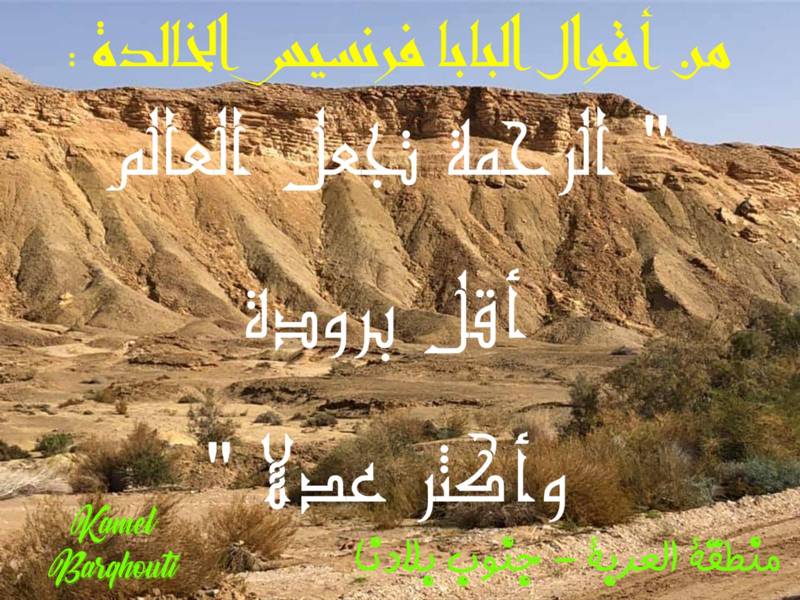 Beautiful Talk – quote 701
