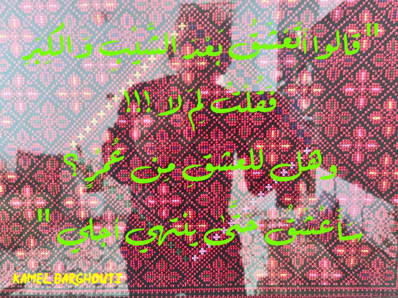 Beautiful Talk – quote 708