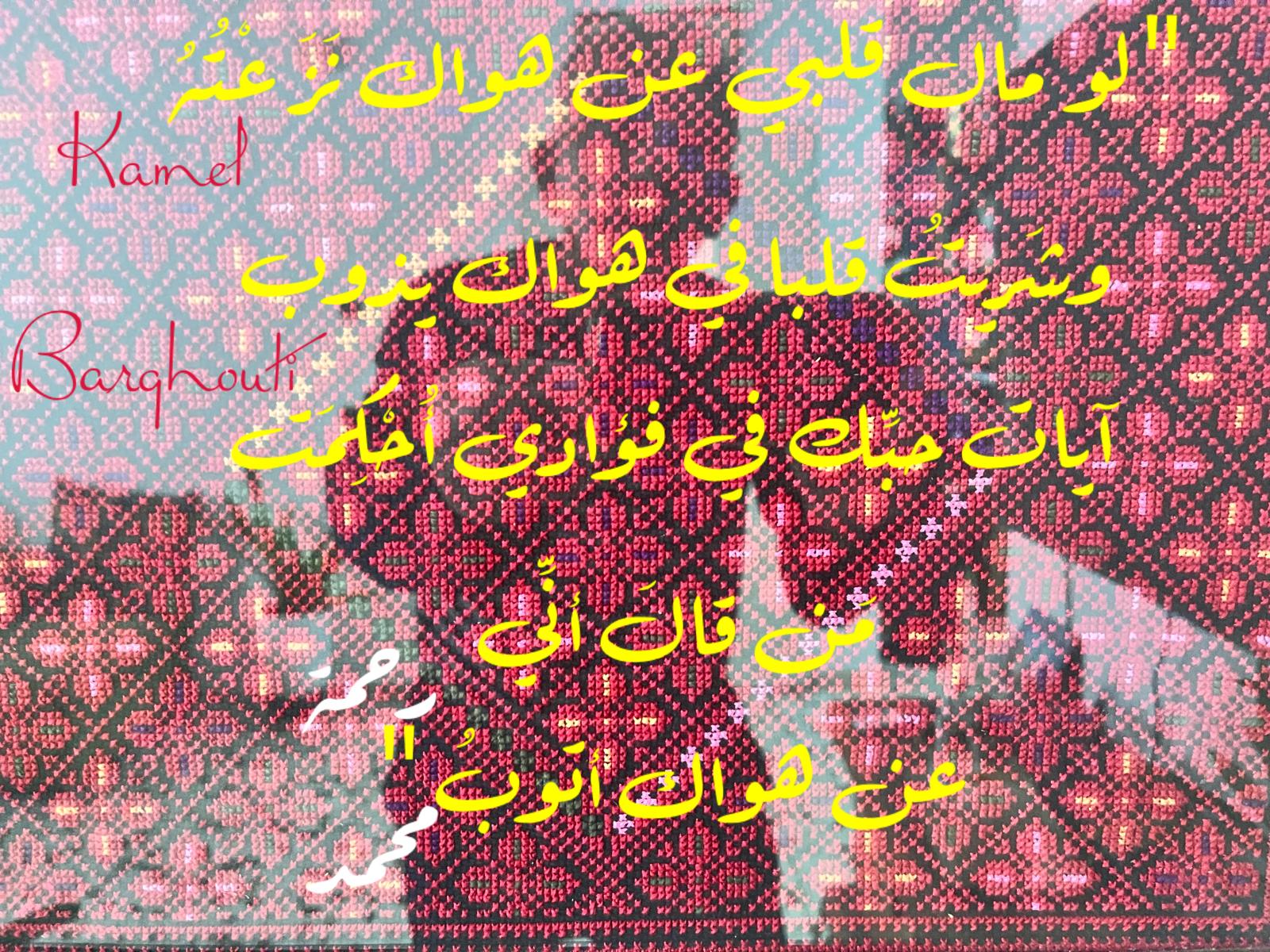 Beautiful Talk – quote 688