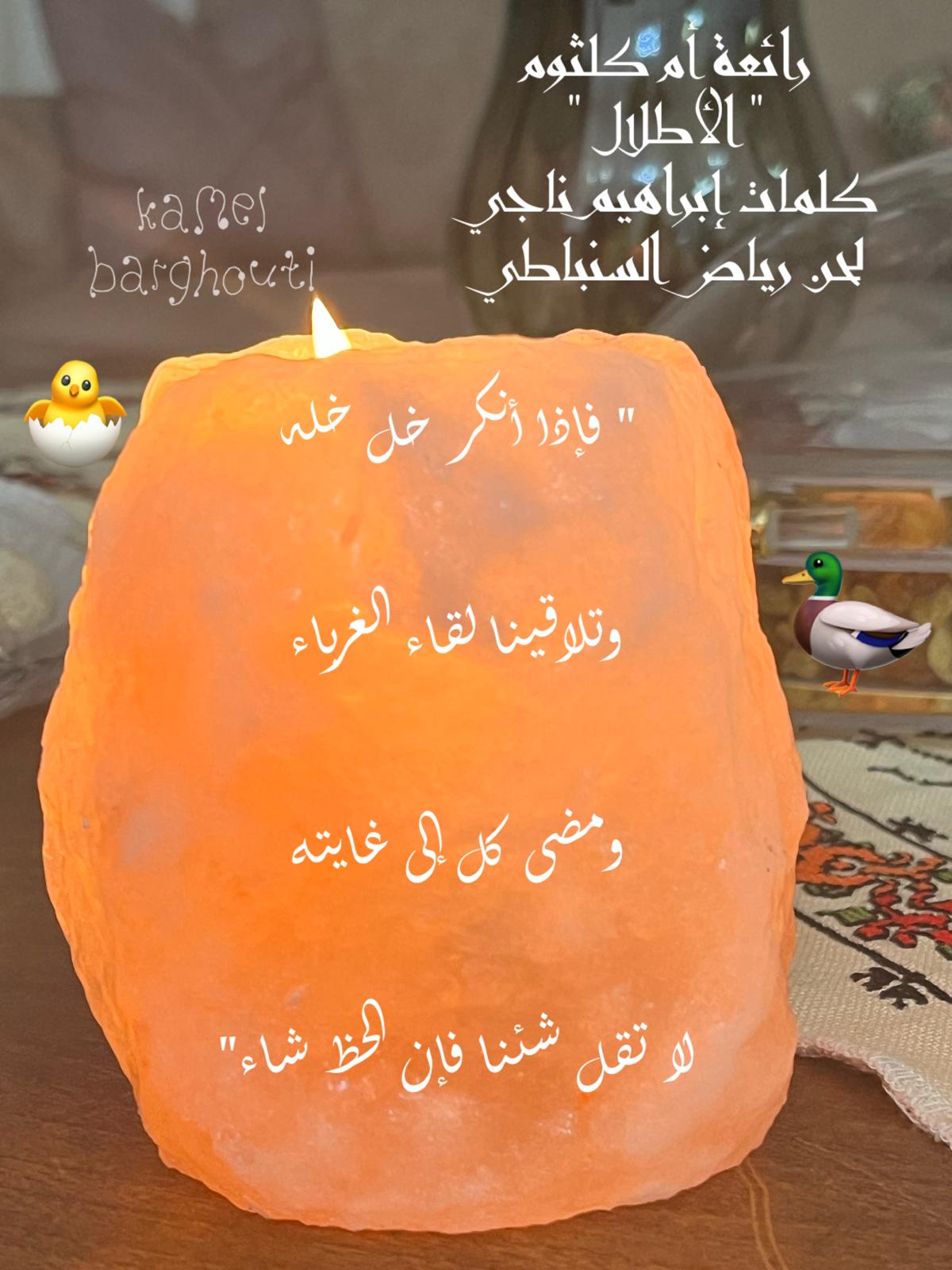 Beautiful Talk – quote 698