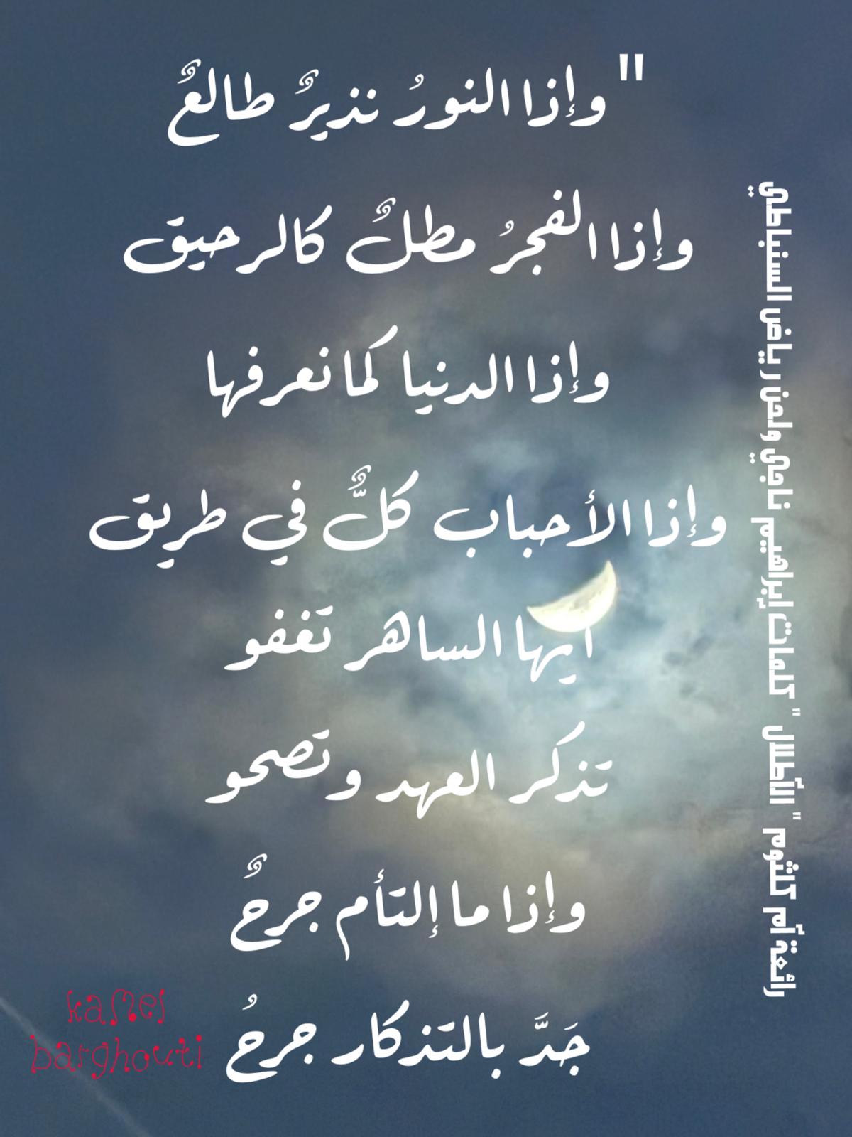 Beautiful Talk – quote 696