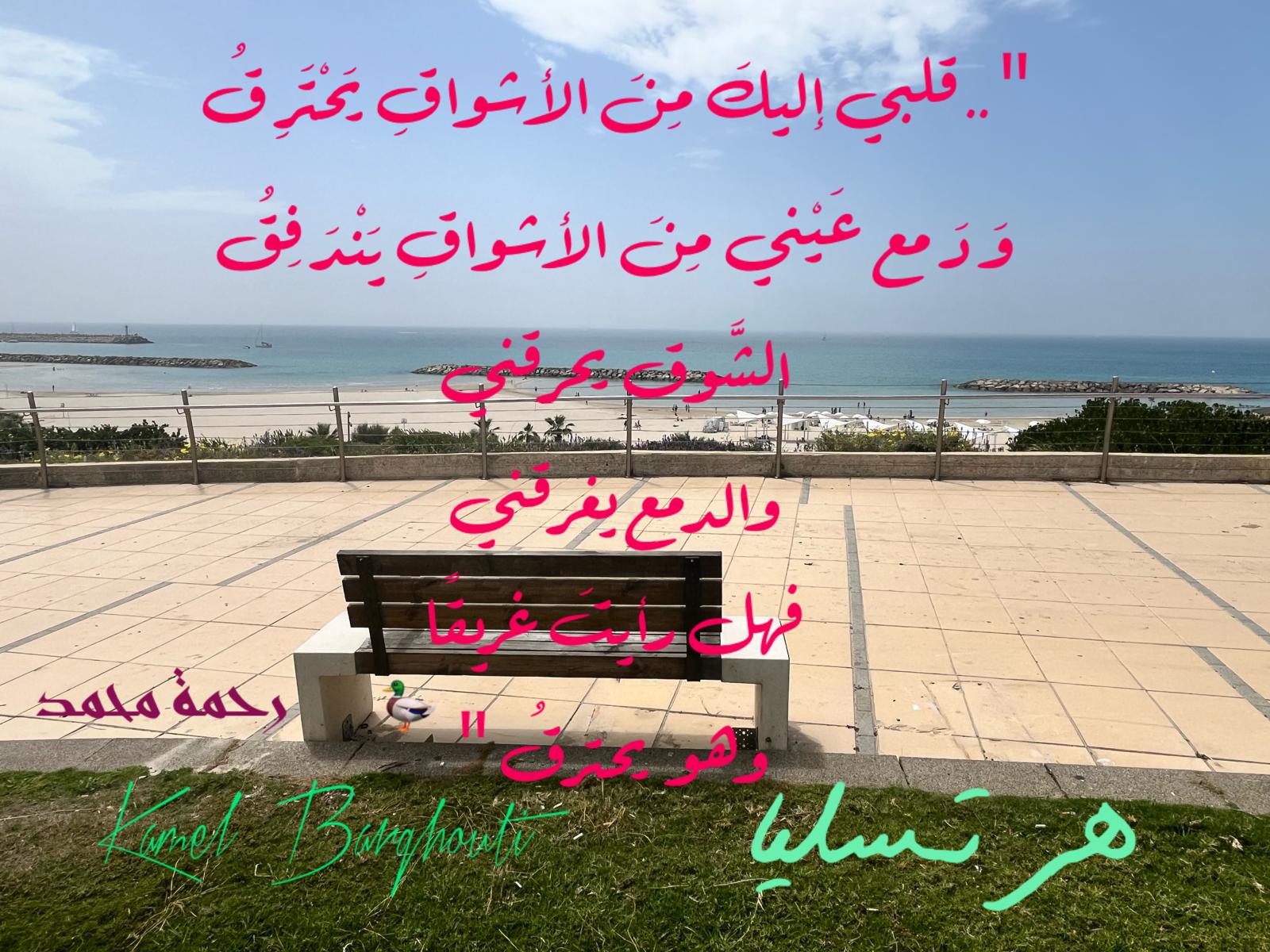 Beautiful Talk – quote 694
