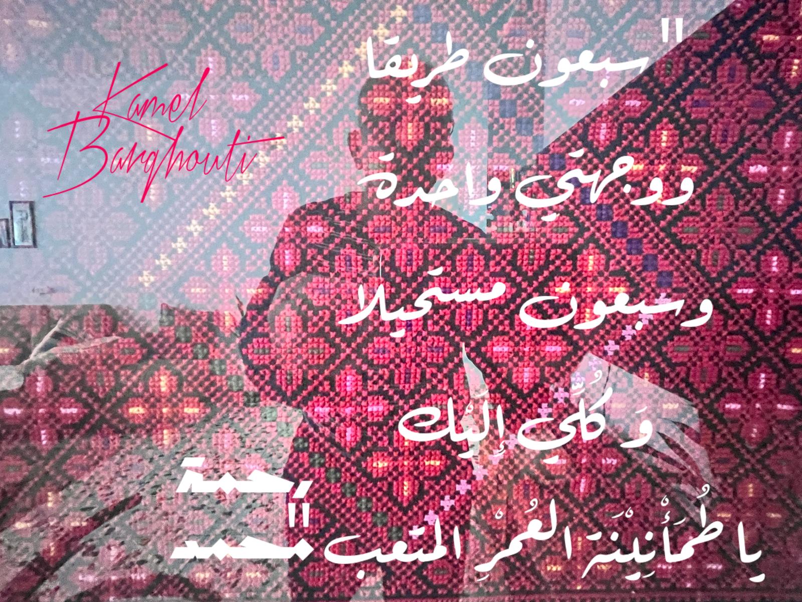 Beautiful Talk – quote 687