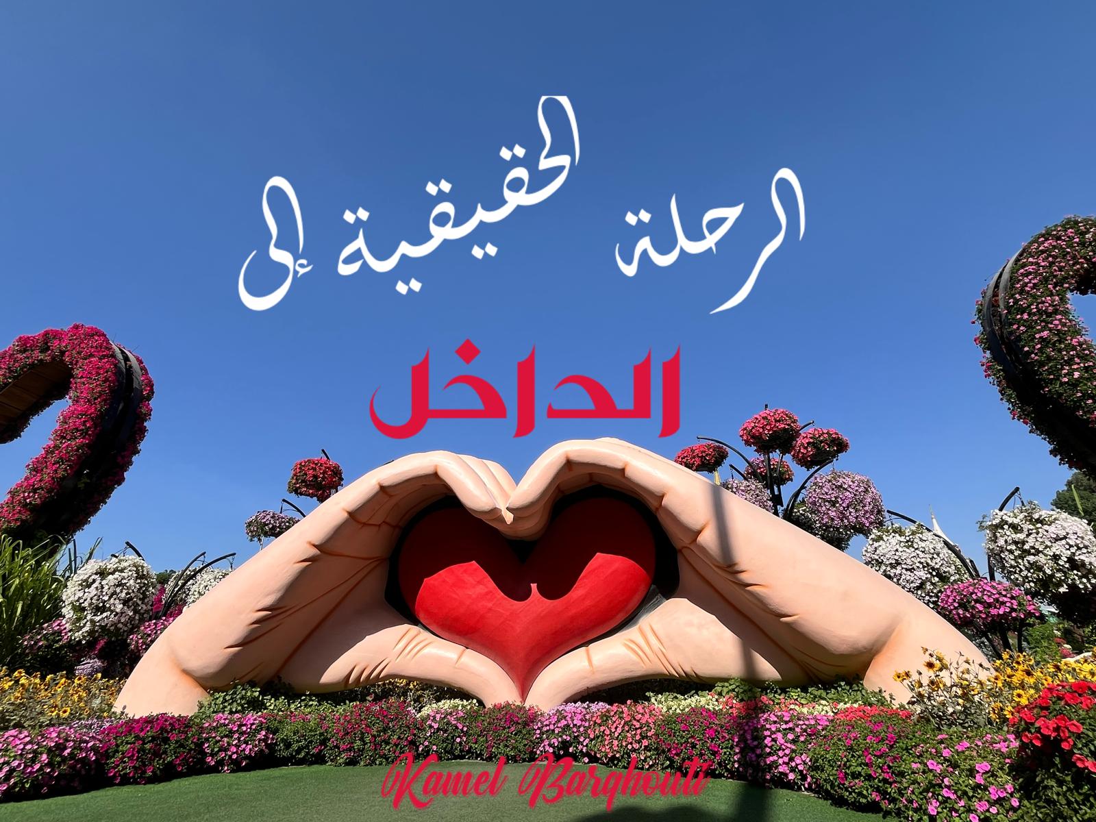 Beautiful Talk – quote 683
