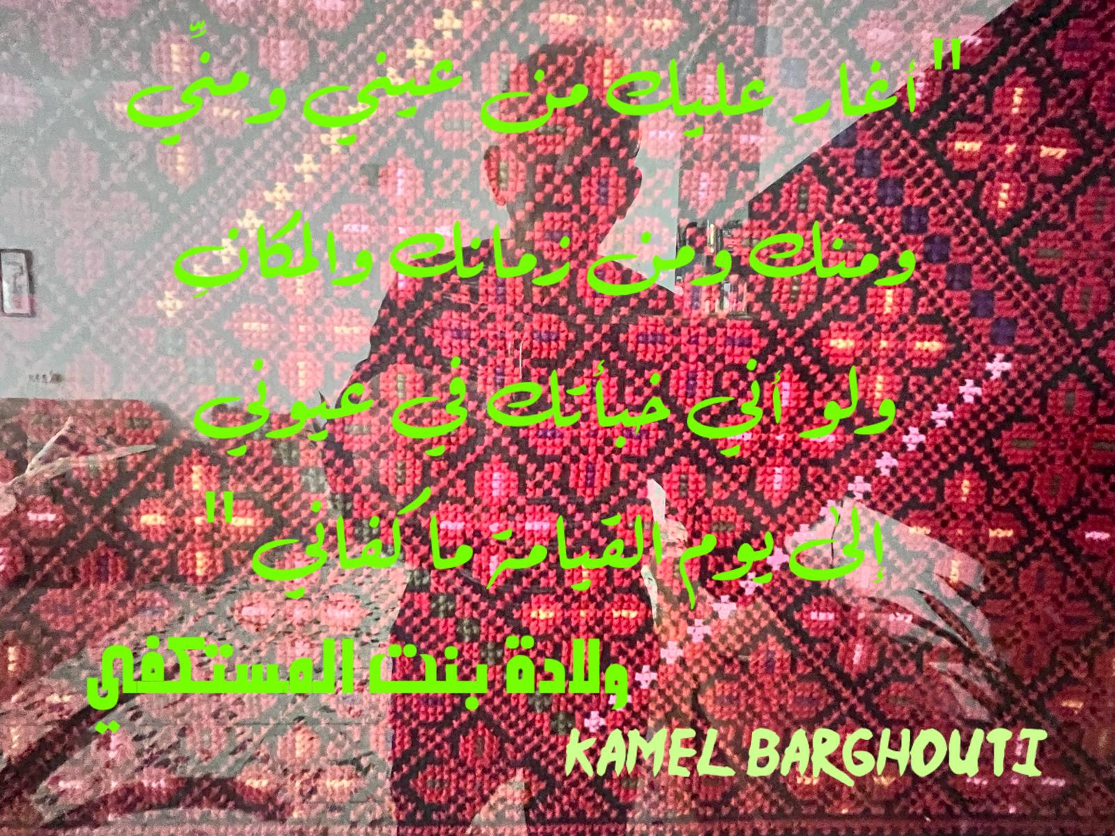 Beautiful Talk – quote 686