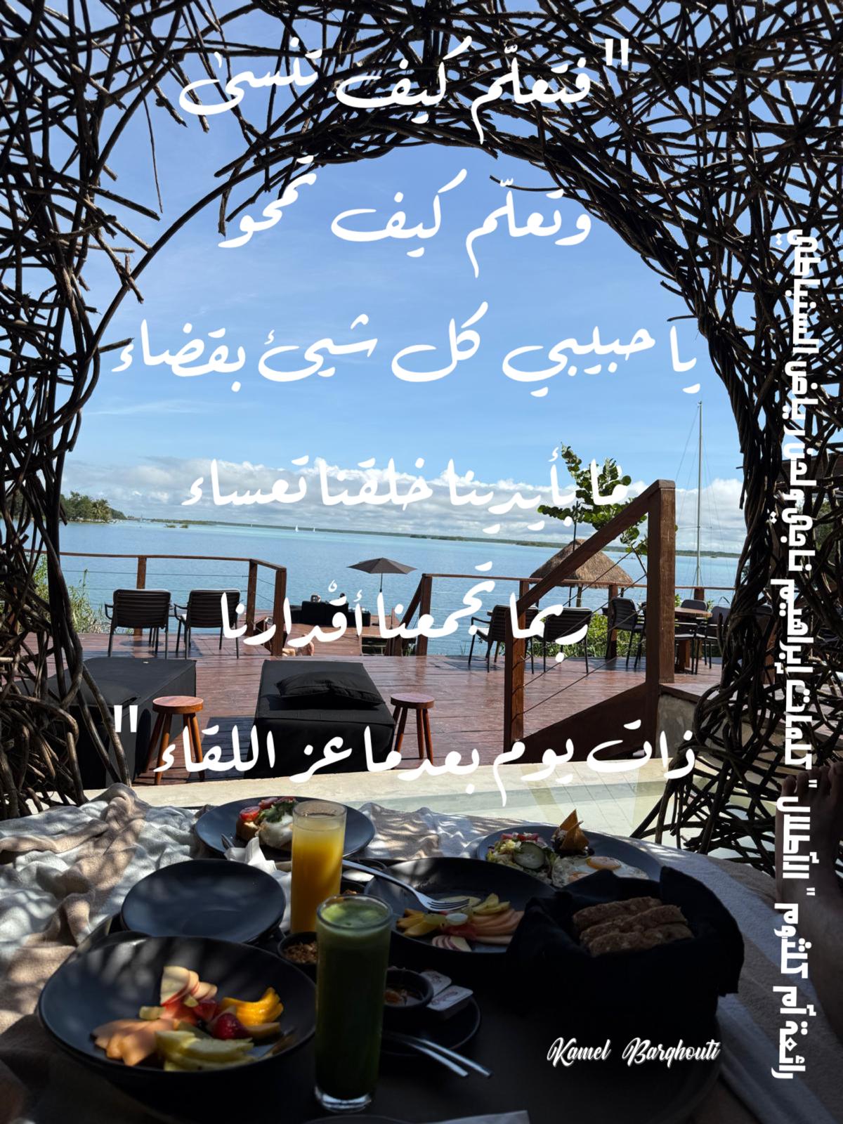 Beautiful Talk – quote 697