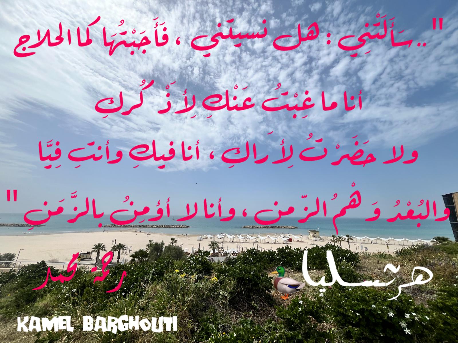 Beautiful Talk – quote 690