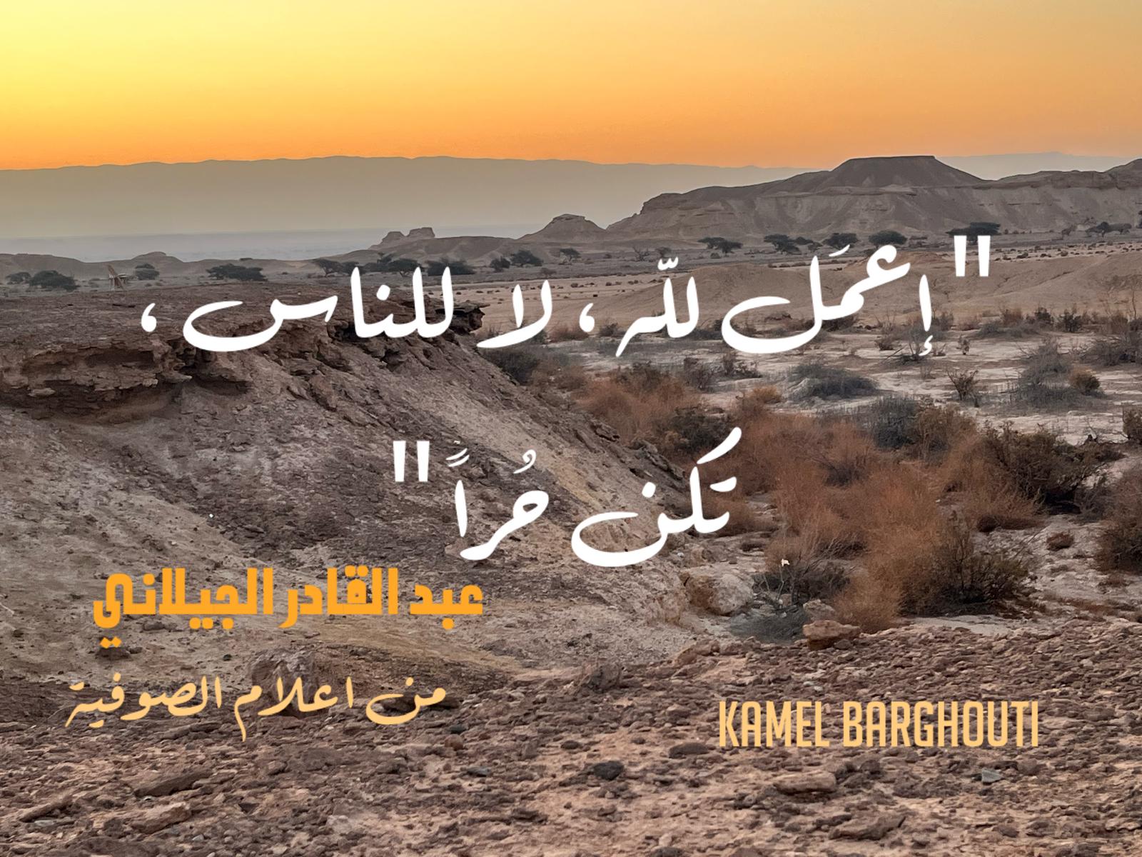 Beautiful Talk – quote 675