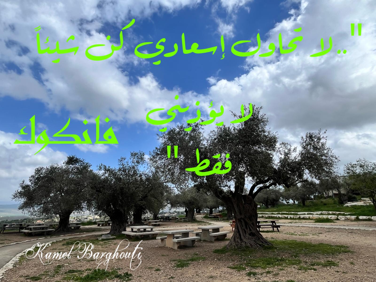Beautiful Talk – quote 676