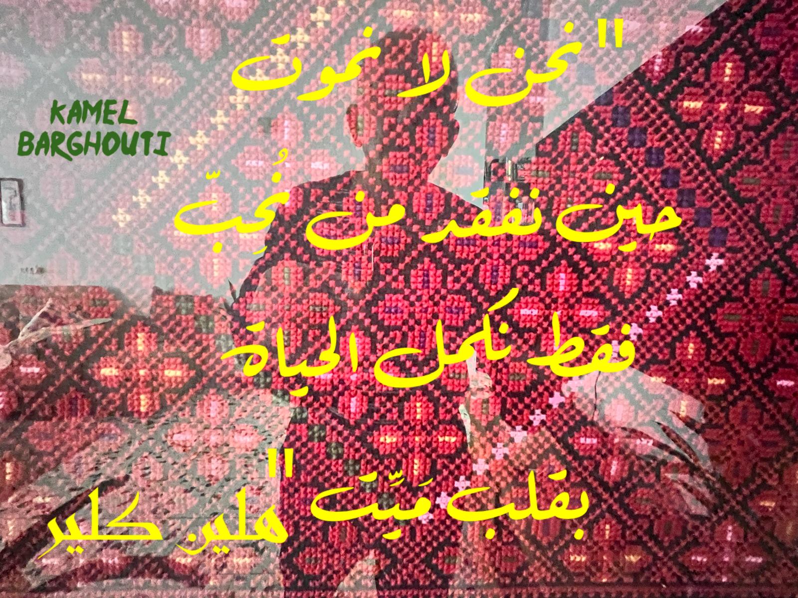 Beautiful Talk – quote 669